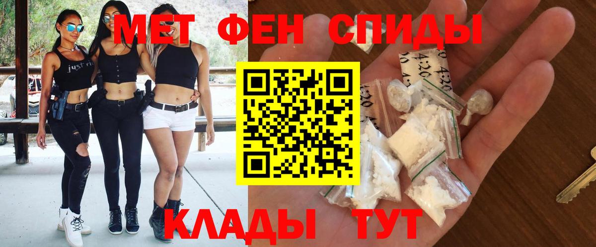 Новошахтинск  Амфетамин  Вход с VPN  АМФЕТАМИН 98% 