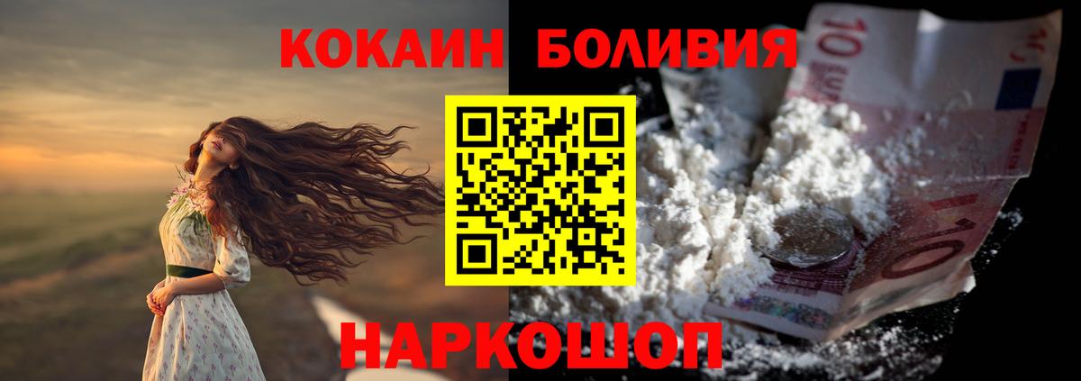 LSD-25 Новошахтинск