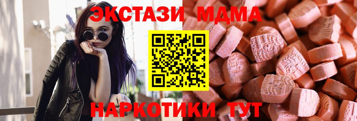 Меф МЯУ МЯУ кристаллы  COCAIN  Новошахтинск  МДМА  ГАШИШ  Канабис  Каннабис  Вход с VPN 