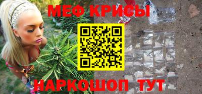альфа пвп Ставрополь