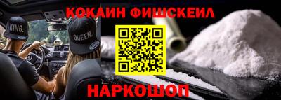 альфа пвп Ставрополь