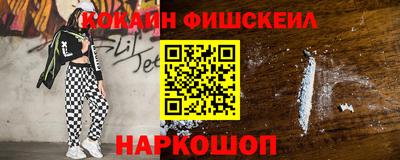 MDMA Сланцы