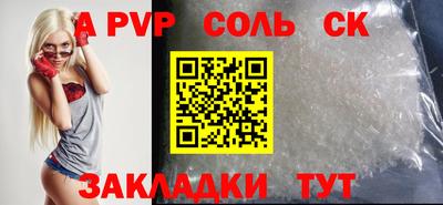 мдпв Старая Купавна