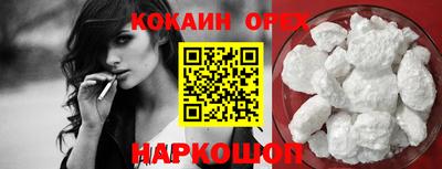 альфа пвп Ставрополь