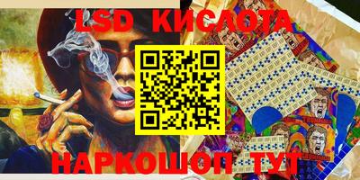 альфа пвп Ставрополь