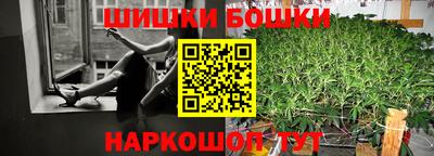 альфа пвп Ставрополь
