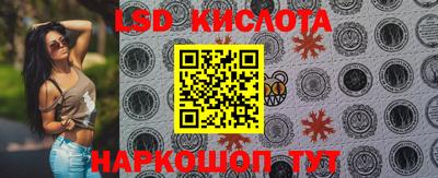 альфа пвп Ставрополь
