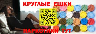 альфа пвп Ставрополь