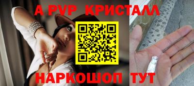 скорость mdpv Славянск-на-Кубани