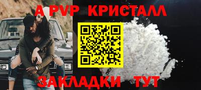мдпв Старая Купавна