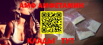 альфа пвп Ставрополь