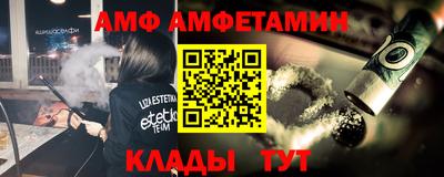 MDMA Сланцы