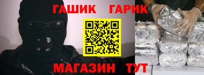 альфа пвп Ставрополь