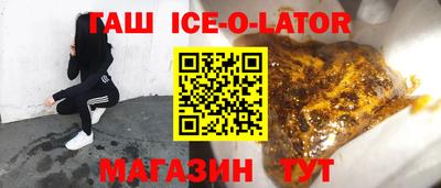 спиды Славгород