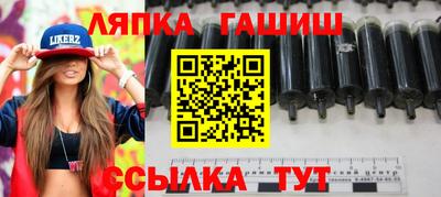 альфа пвп Ставрополь