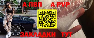скорость mdpv Славянск-на-Кубани