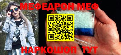 альфа пвп Ставрополь
