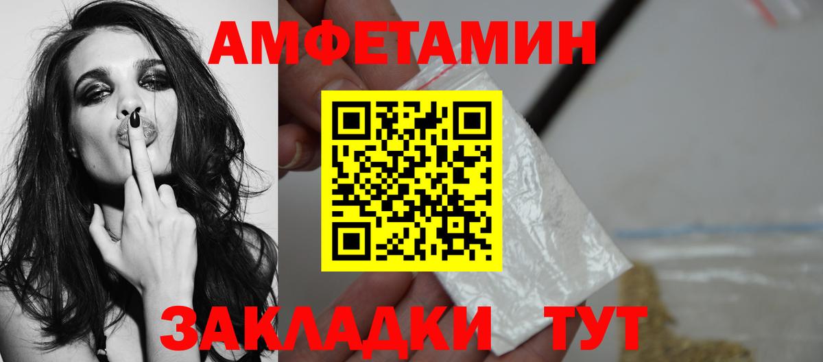 Первитин мет Новошахтинск