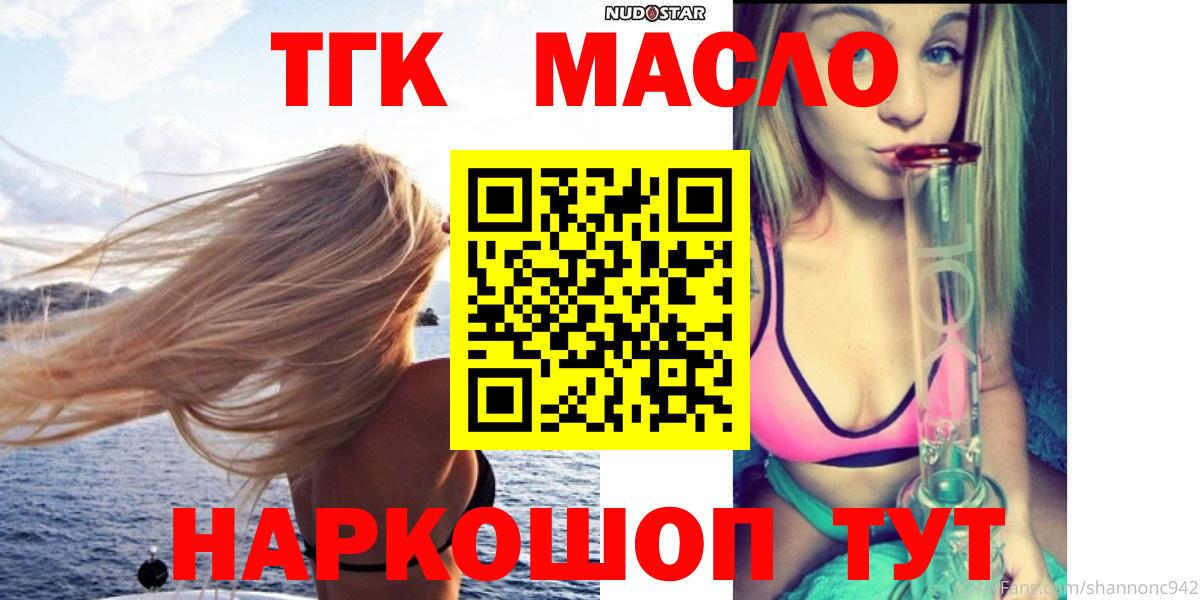 ТГК концентрат Новошахтинск
