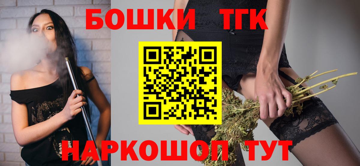 Марихуана AK-47  Каннабис ГИДРОПОН  Вход с VPN  Новошахтинск 