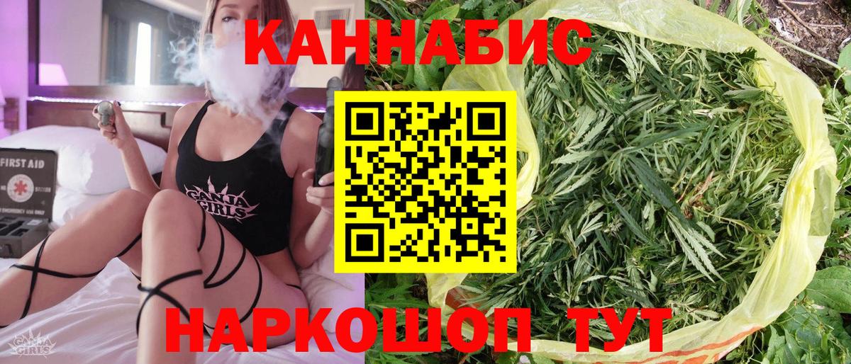 Конопля Bruce Banner Новошахтинск